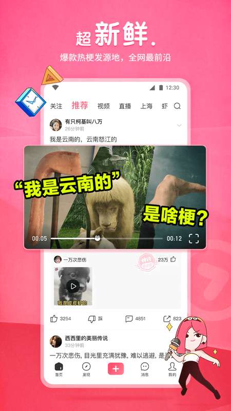 康复治疗学考研可以考哪些专业学校截图