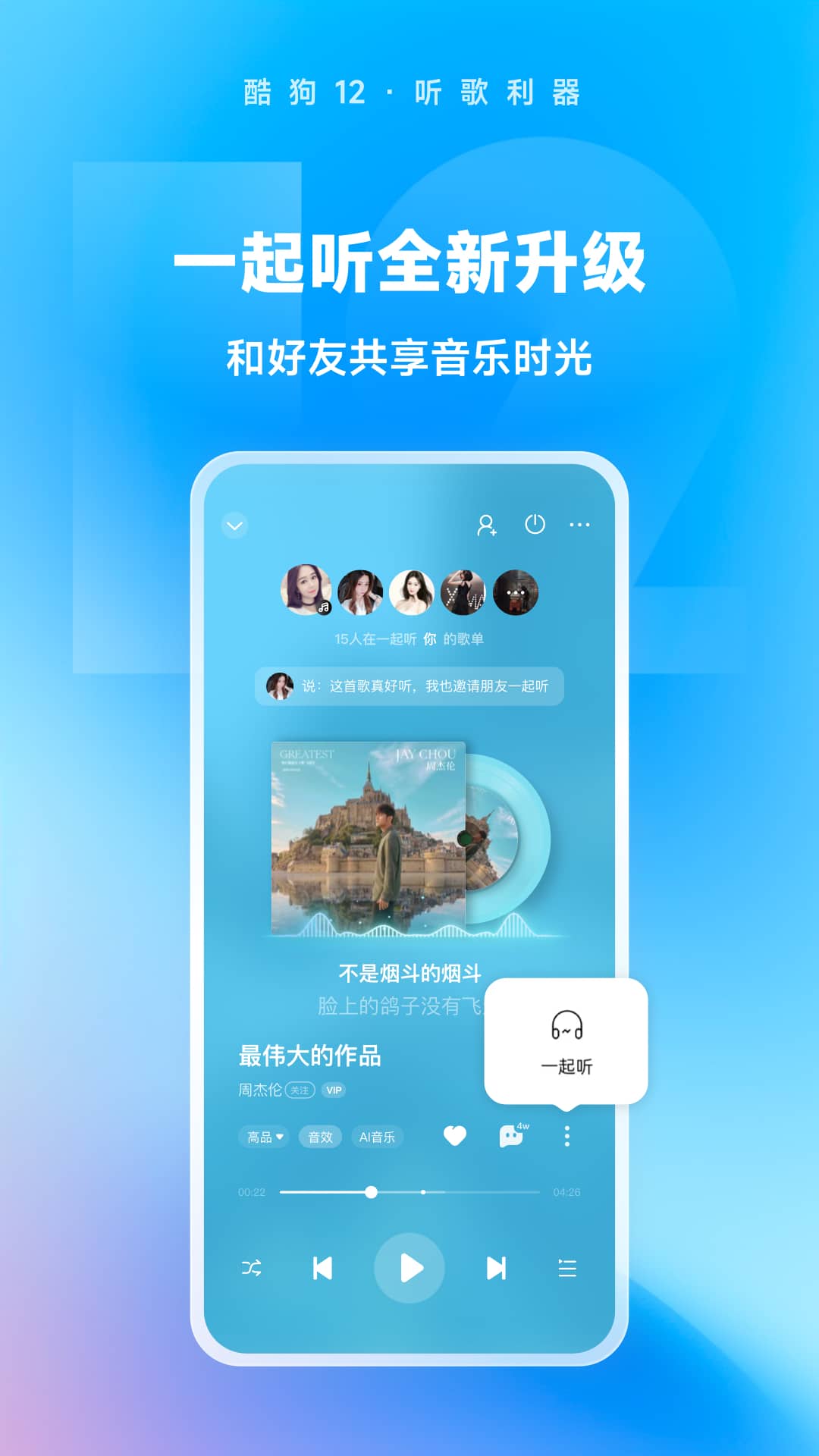 CD沈梦怡截图