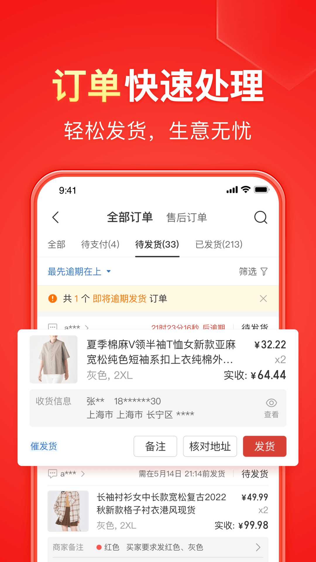 新手反差女m寻主截图